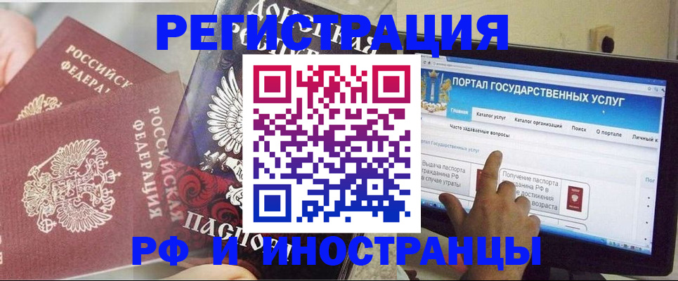 временная регистрация адрес в Каргополе