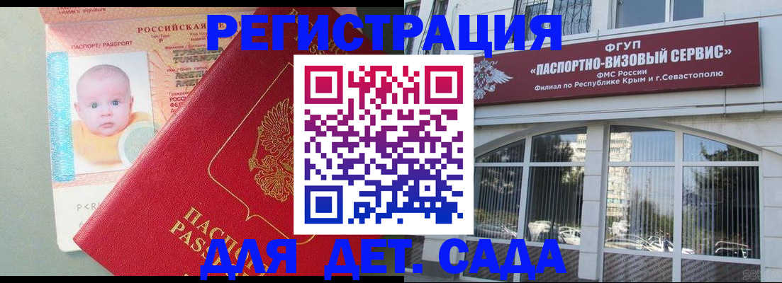 временная регистрация купить в Каргополе